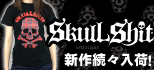 SKULLSHIT人気アイテム＆新作続々入荷中！