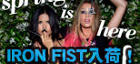 IRON FIST CLOTHING 2012年春夏新作アイテム一斉新入荷！