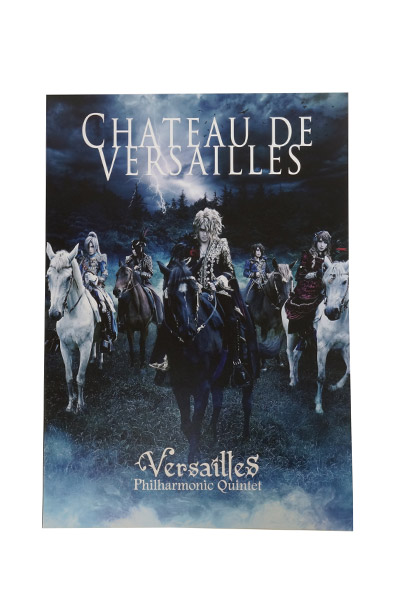 Versailles Chateau de Versailles パンフレット