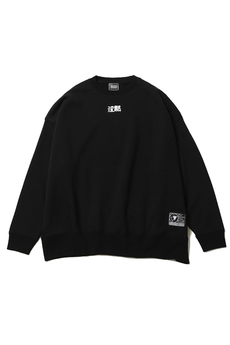SILLENT FROM ME 沈黙・秘密 -Loose Crew Sweat- BLACK