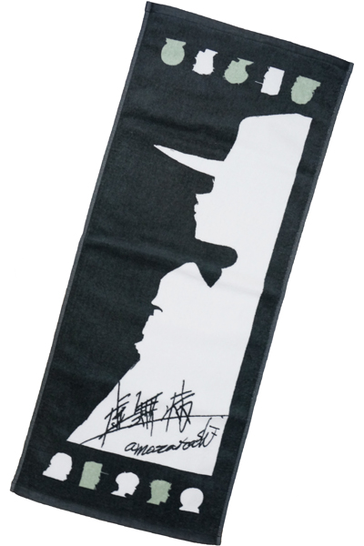 amazarashi kyomubyo face towel