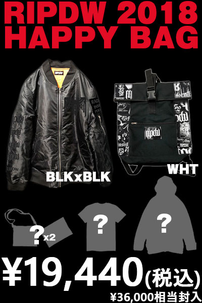 RIPDW 2018 HAPPY BAG with MA-1-BLKxBLK BAG-WHT