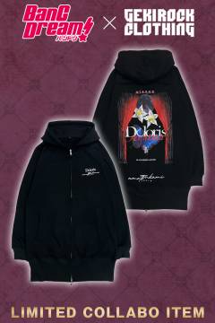 ドロリス×アマツカミ