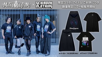 ロックファッション / バンドTシャツ のGEKIROCK CLOTHING