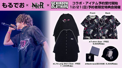 ロックファッション / バンドTシャツ のGEKIROCK CLOTHING