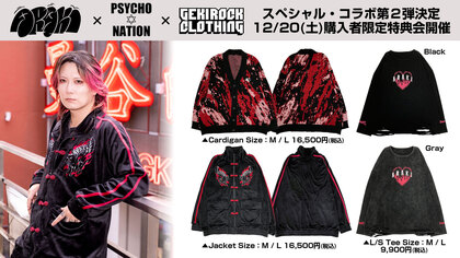 project GR ロックTシャツ 2025年最新】project gr tシャツの人気アイテム - メルカリ