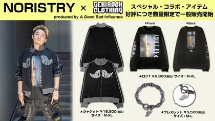 11/1（土）ワンマン・ライヴ開催を控える歌い手 NORISTRY、ゲキクロとのコラボアイテムが数量限定で一般販売開始