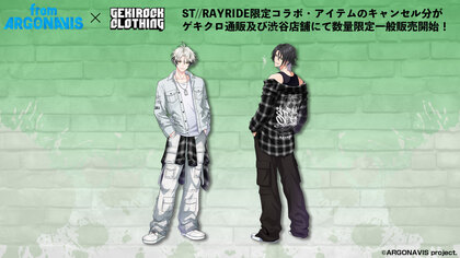 ST//RAYRIDEコラボ・アイテムのキャンセル分がゲキクロ通販及び渋谷店舗にて販売開始