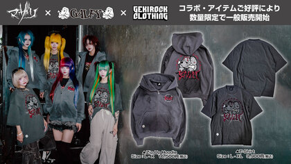 "呪イ"をコンセプトに名古屋を拠点に活動するアイドル・グループ マザリ、ゲキクロとのコラボ・アイテムが好評につき数量限定で一般販売開始！