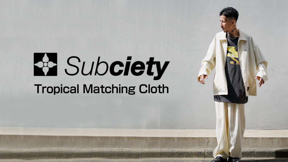 Subciety 