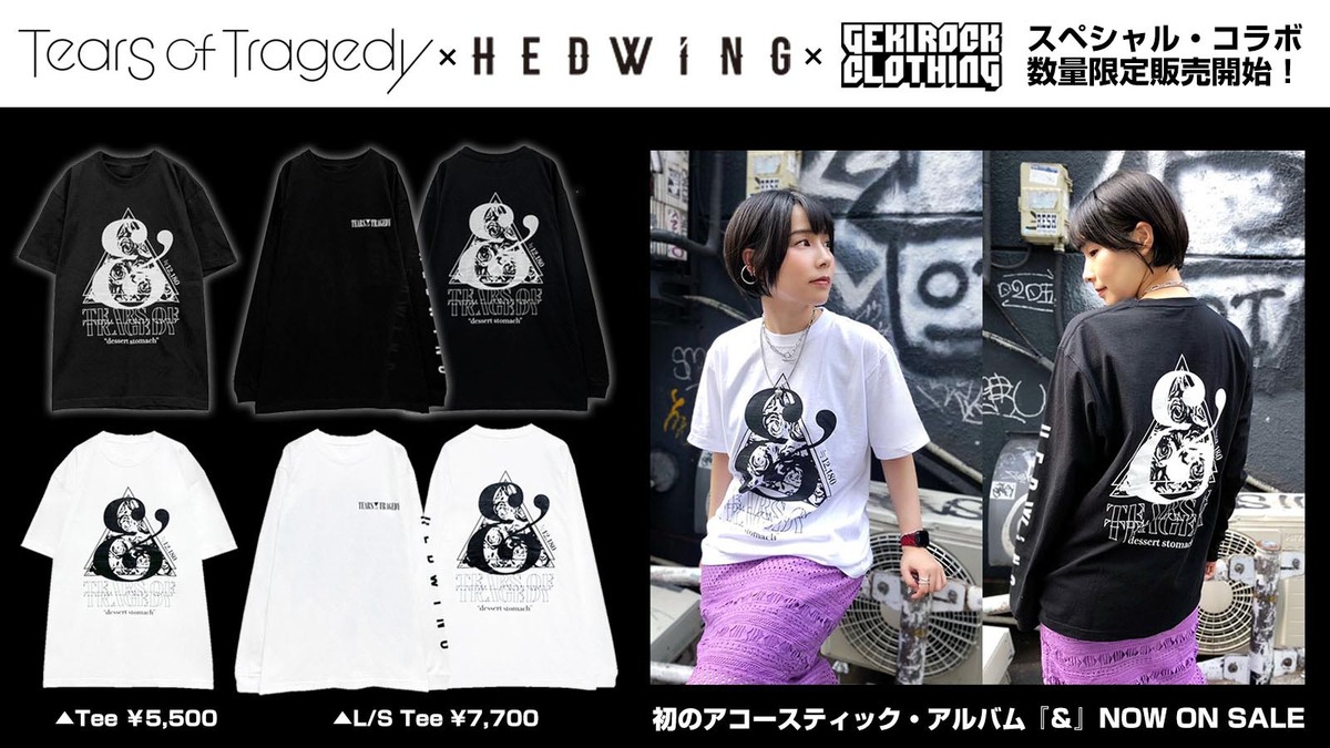 TEARS OF TRAGEDY×HEDWiNG