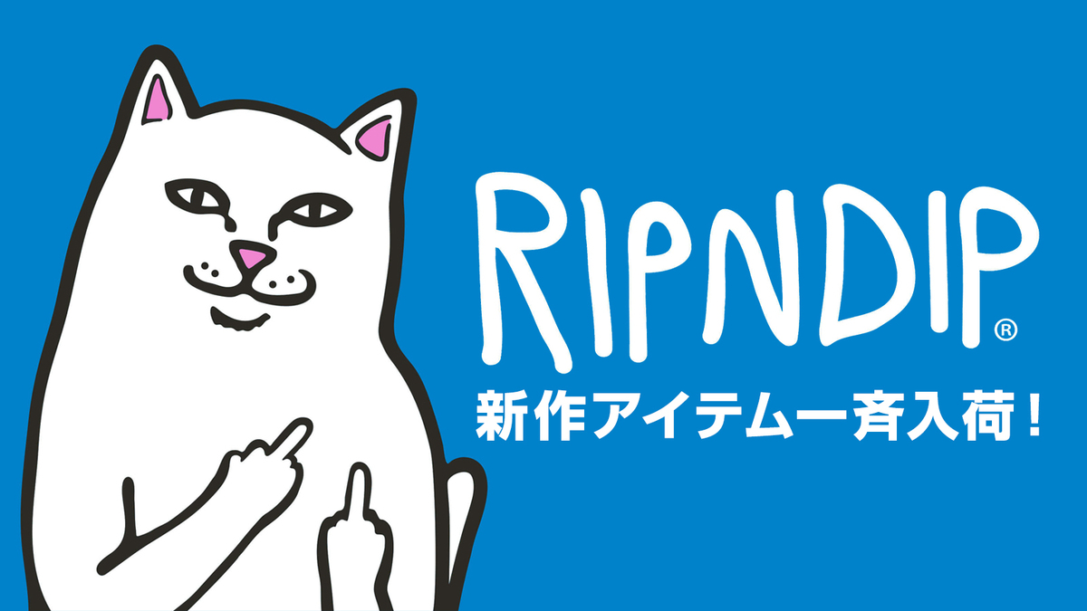 RIPNDIP