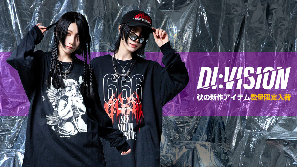 DI:VISION