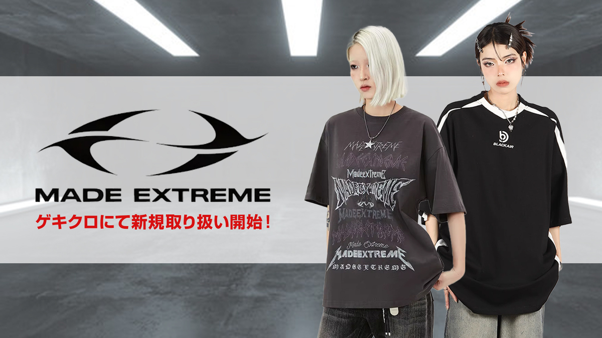 MADE EXTREME