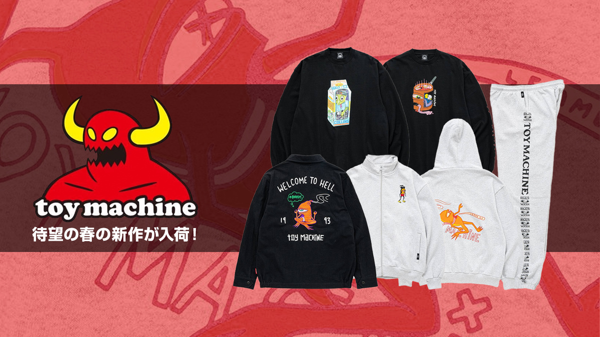 TOY MACHINE