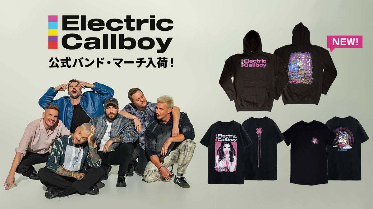 ELECTRIC CALLBOY