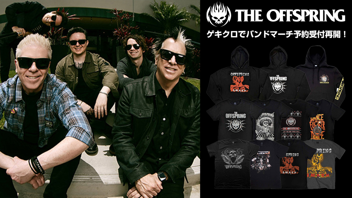 【予約商品】THE OFFSPRING Unisex Pullover Hoodie: Smash (Black) - BLACK / ロック ...