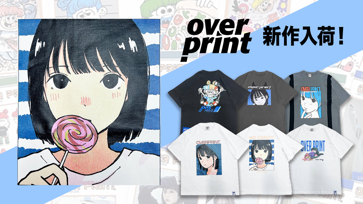 over print
