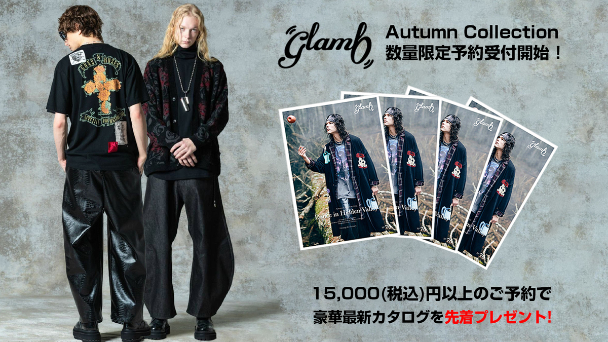 glamb