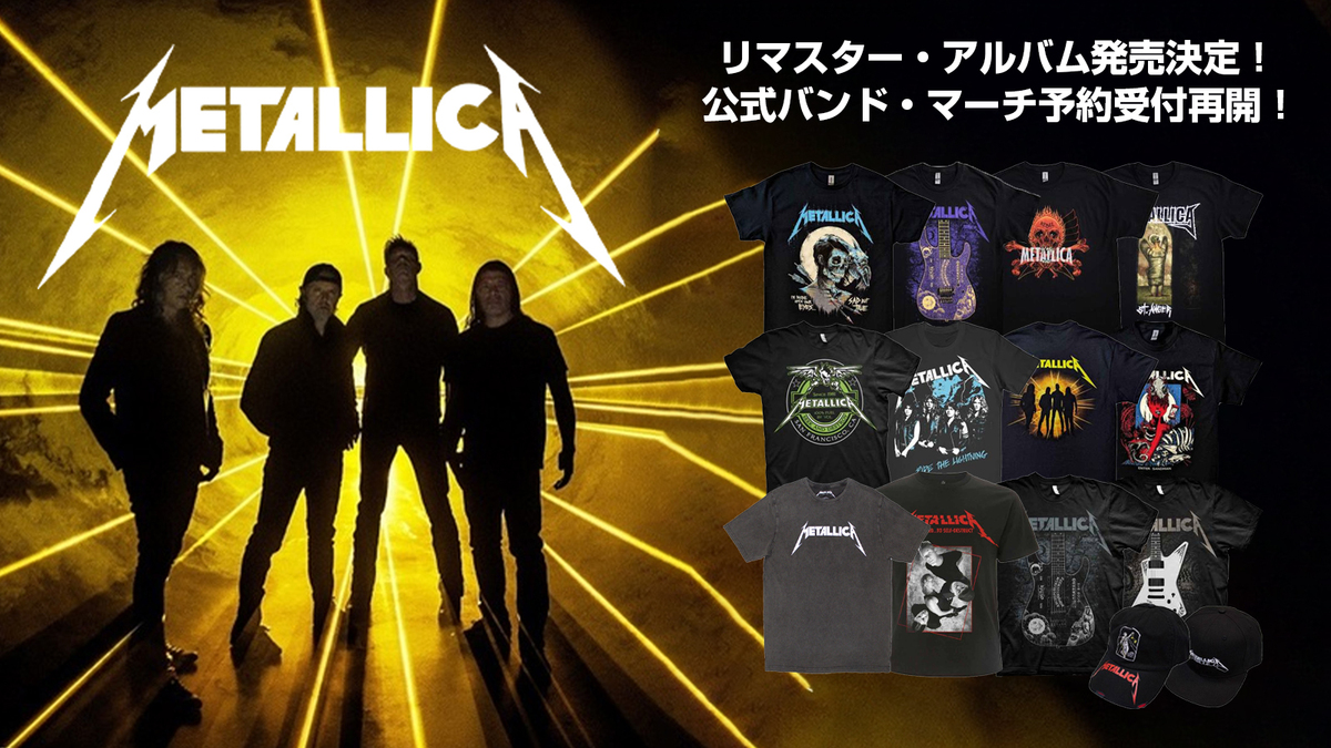 METALLICA
