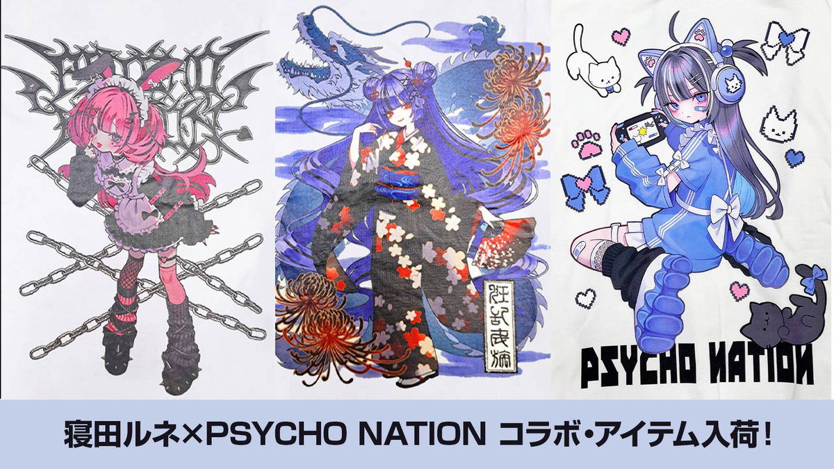 PSYCHO NATION