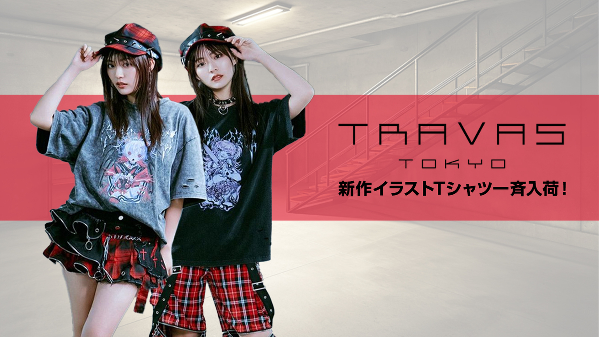 TRAVAS TOKYO
