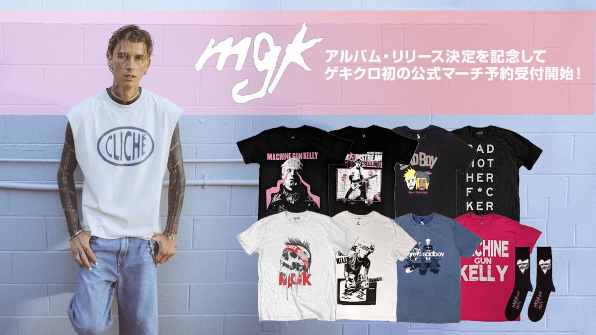 MGK