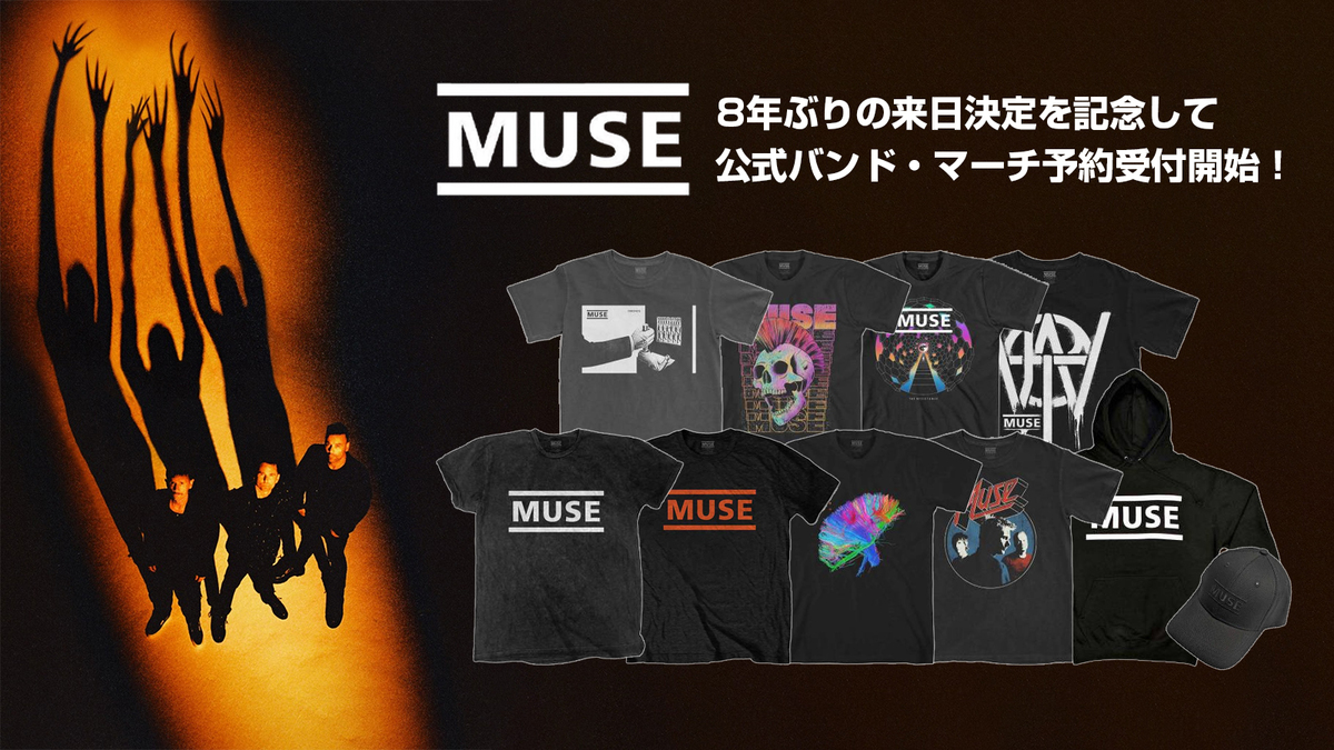 MUSE