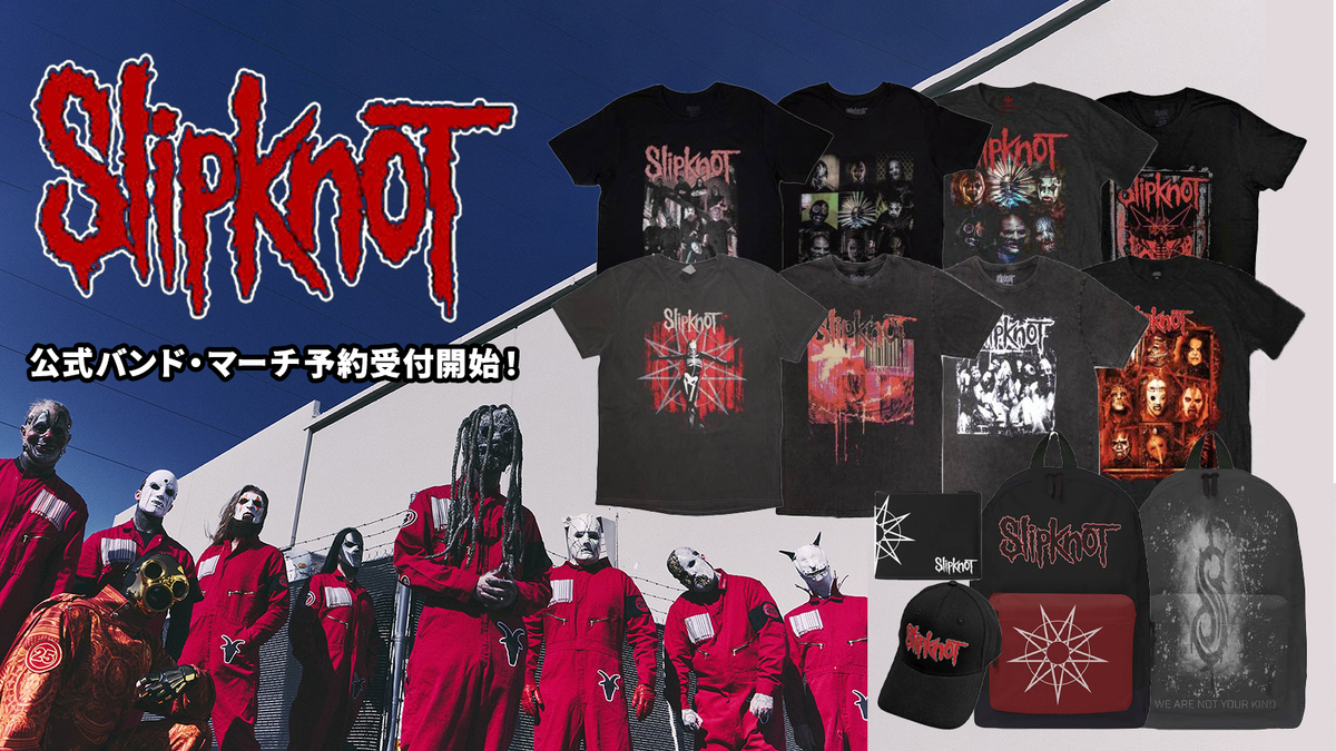 SLIPKNOT