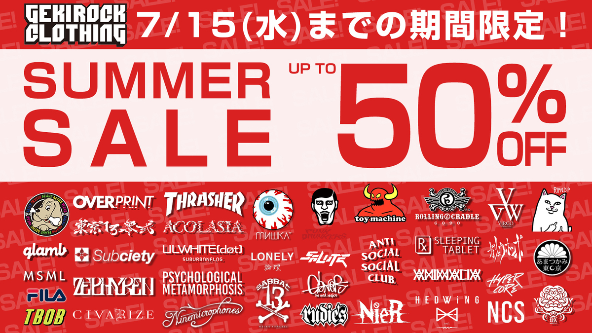 SUMMER SALE