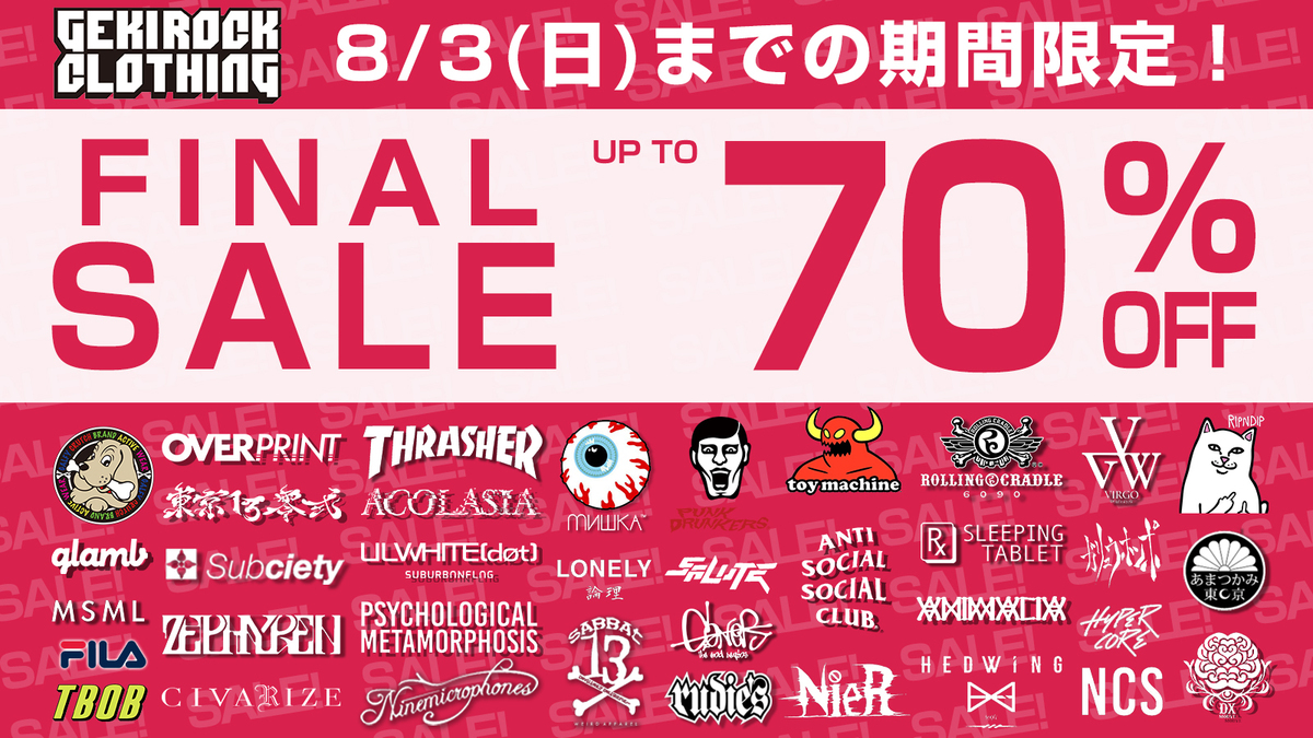 FINAL SALE