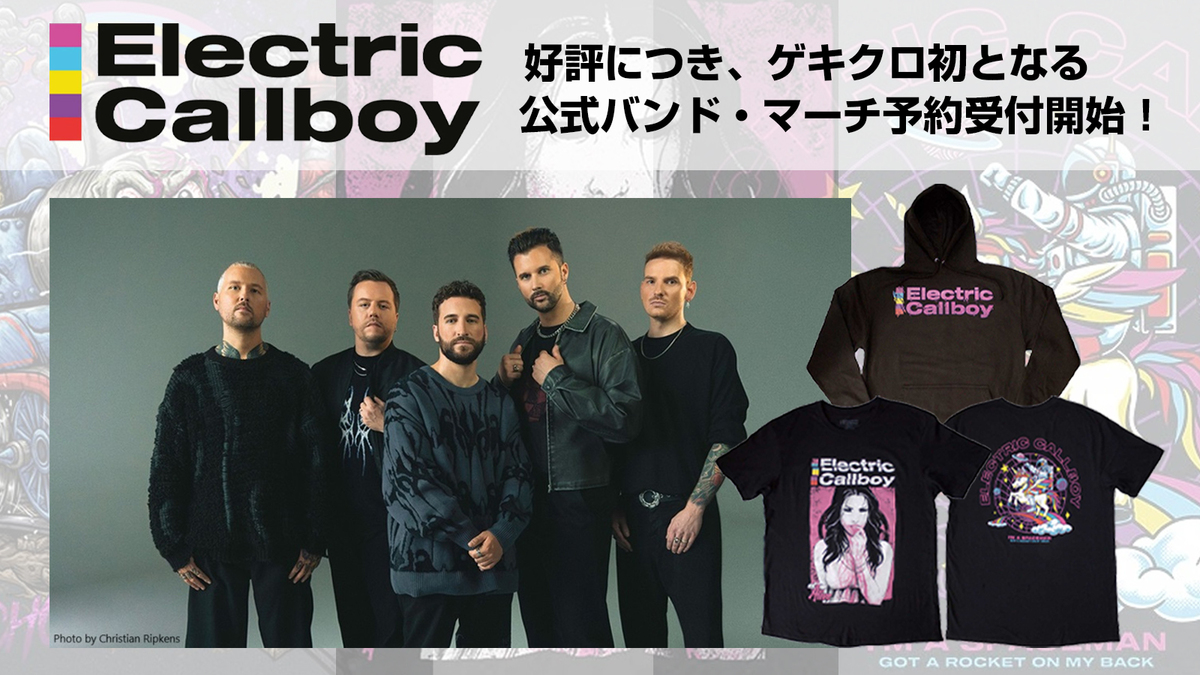 ELECTRIC CALLBOY
