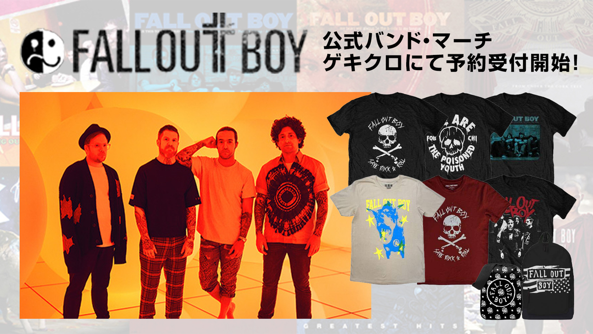 FALL OUT BOY
