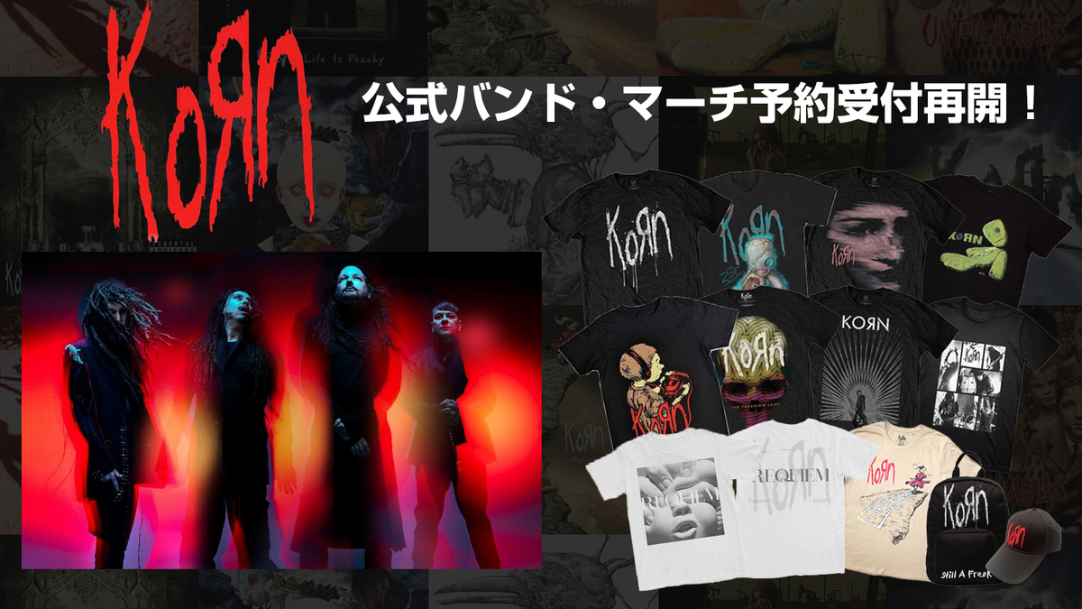 KORN