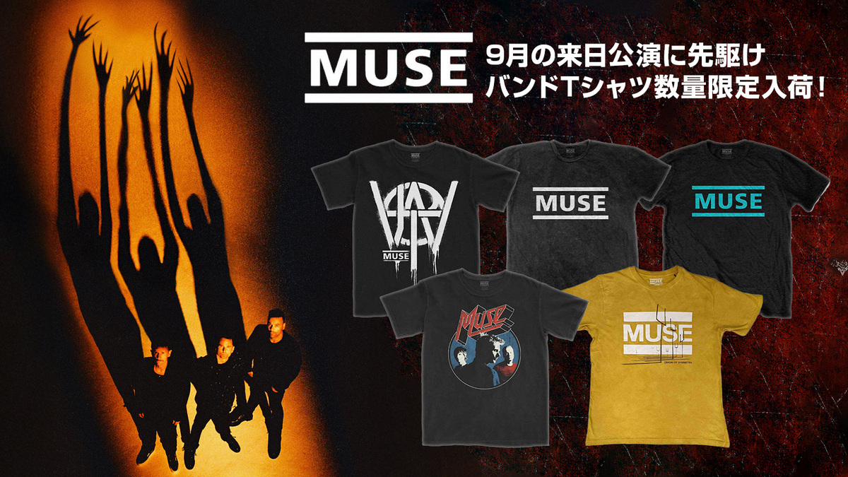 MUSE