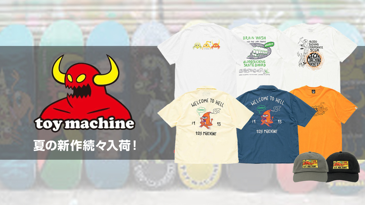 TOY MACHINE