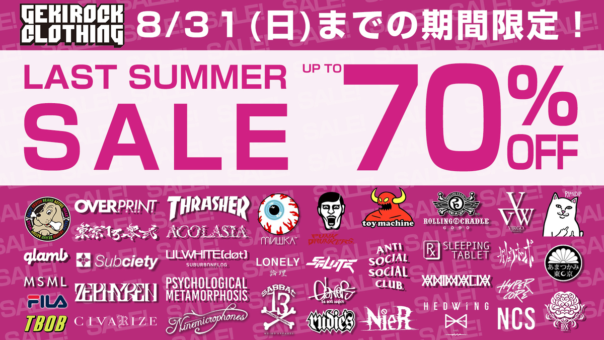 FINAL SALE