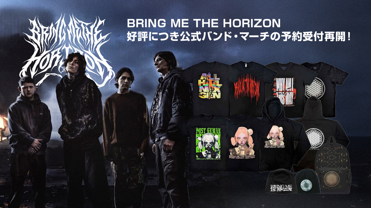 BRING ME THE HORIZON
