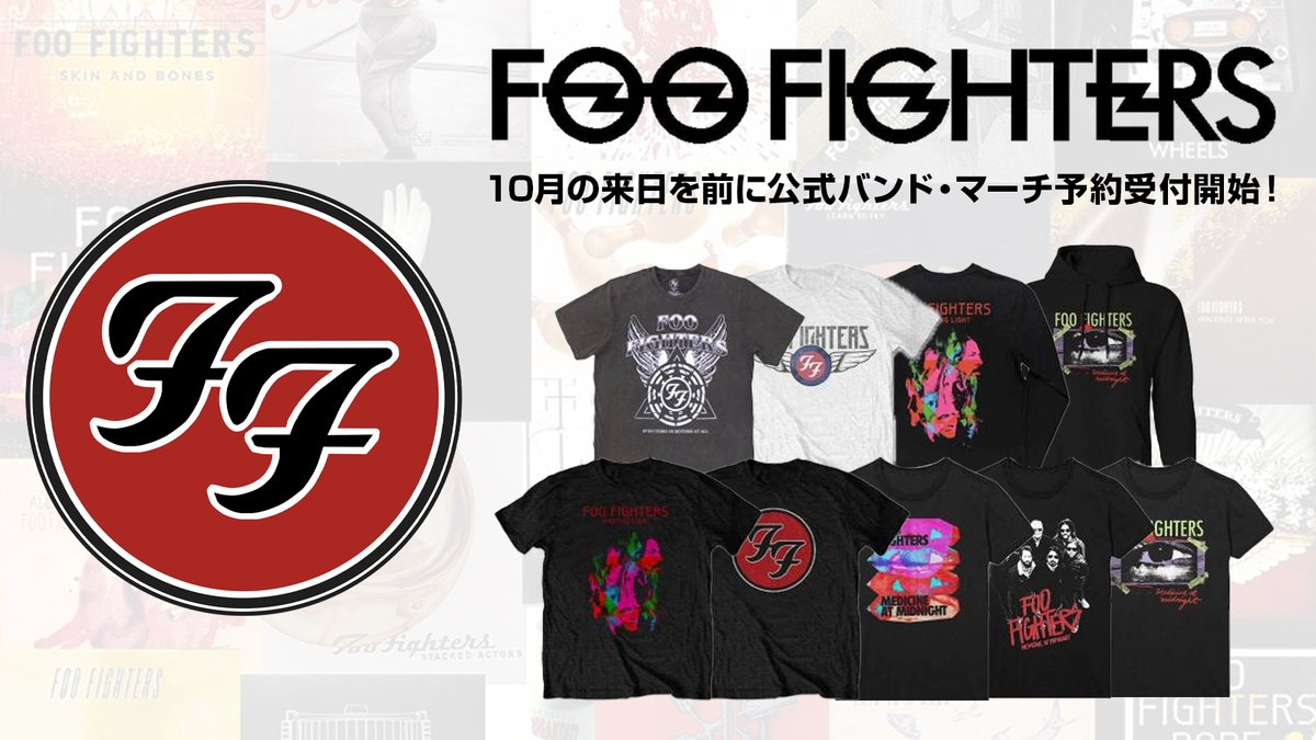 FOO FIGHTERS
