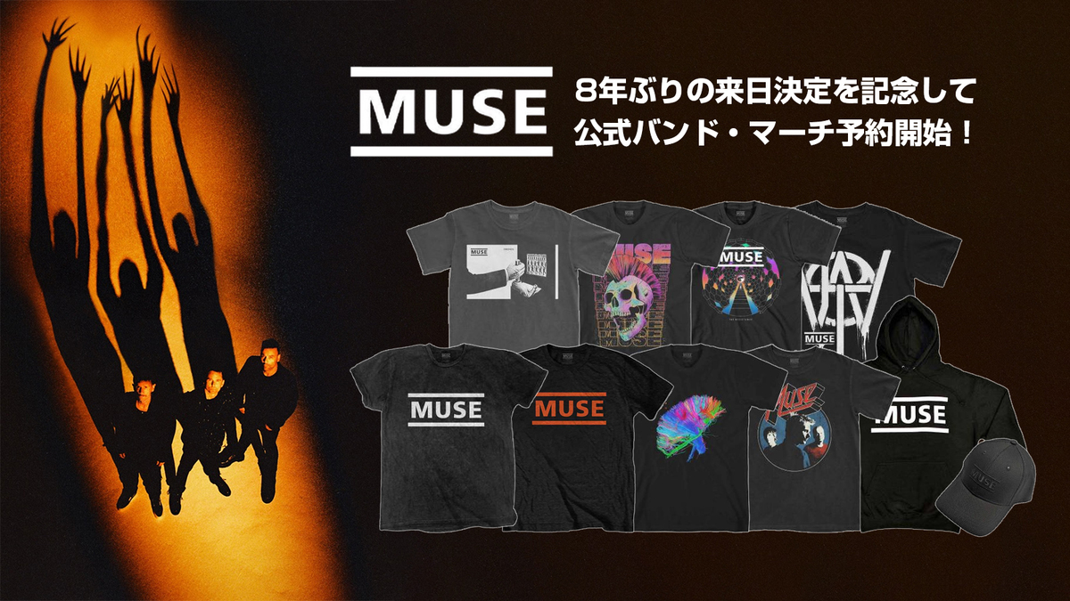 MUSE