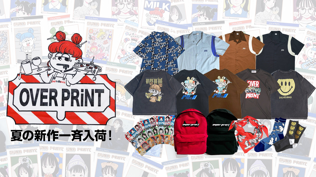 over print