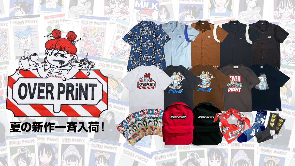 over print