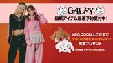 GALFY