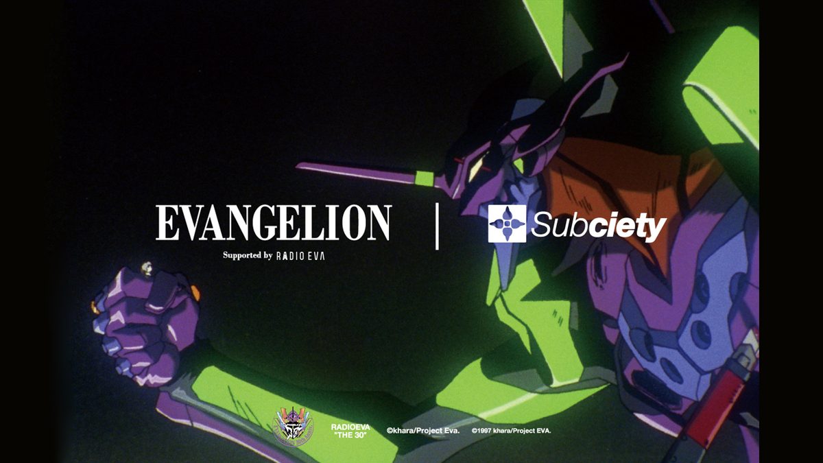 EVANGELION
