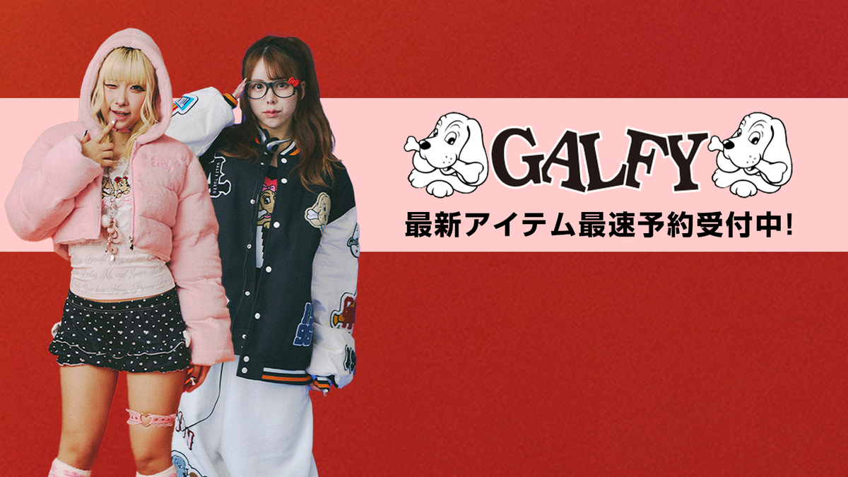 GALFY