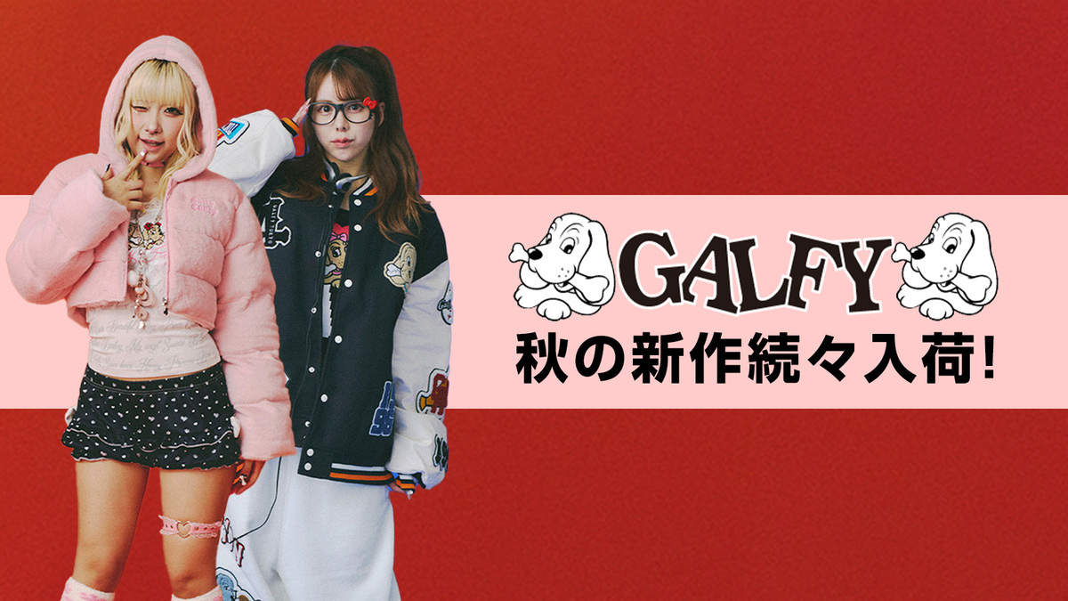 GALFY
