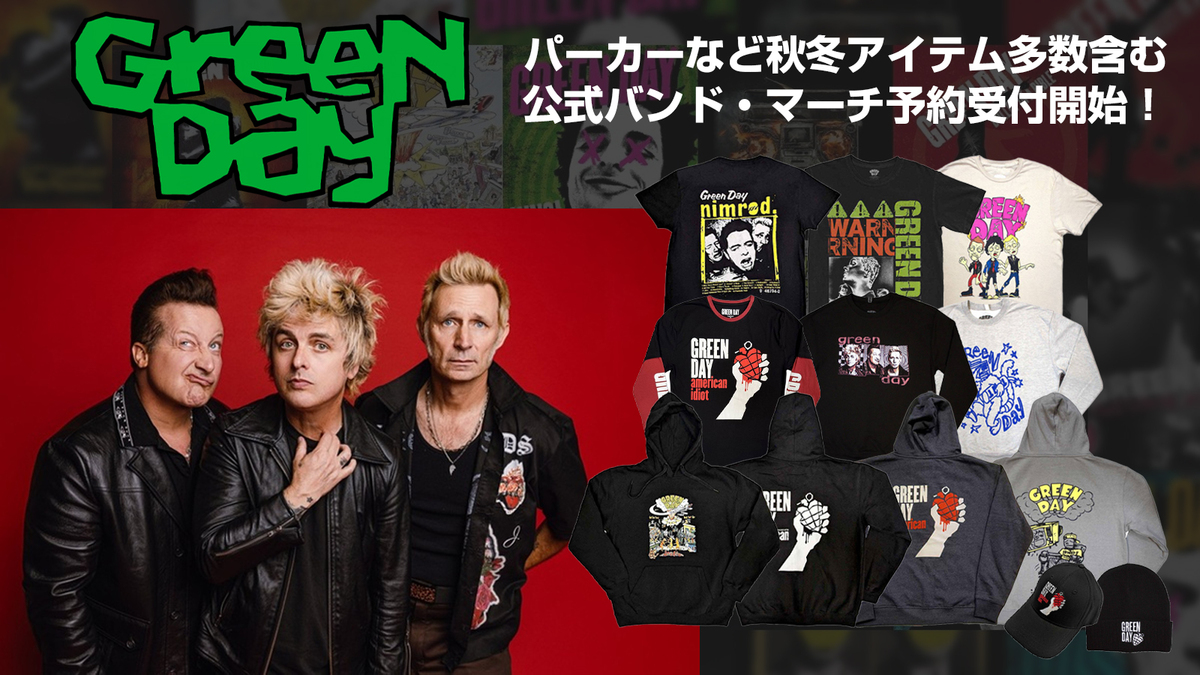 GREEN DAY