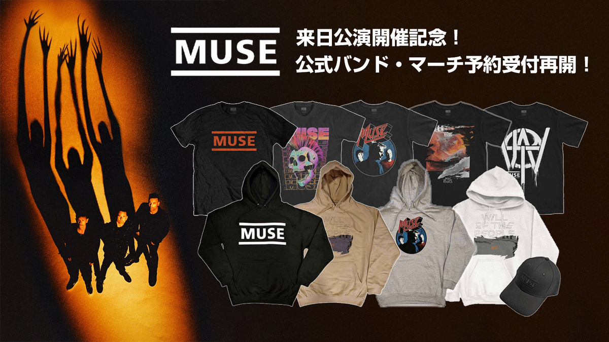 MUSE