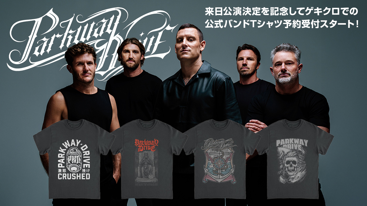 PARKWAY DRIVE