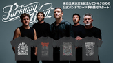 PARKWAY DRIVE